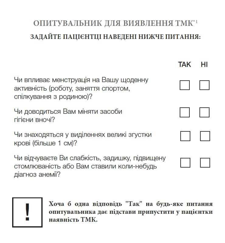 HMB questionnaire